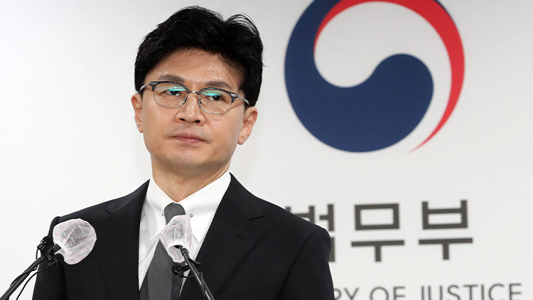 한동훈 법무부 장관이 31일 오후 정부과천청사 법무부에서 론스타 국제투자분쟁(ISDS) 사건 판정 관련 브리핑을 하고 있다. /연합뉴스