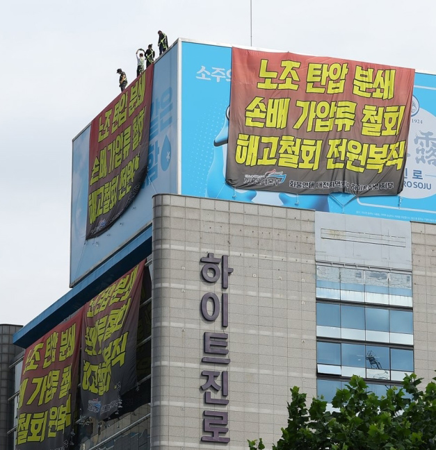 /연합뉴스