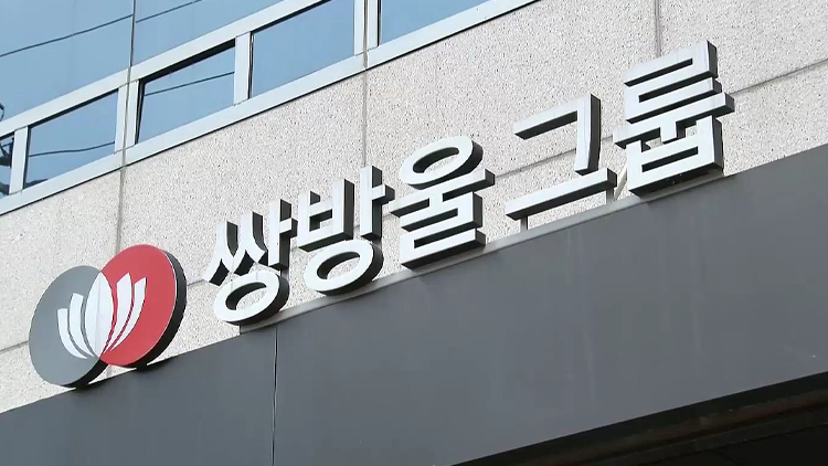 /TV조선 방송화면 캡처