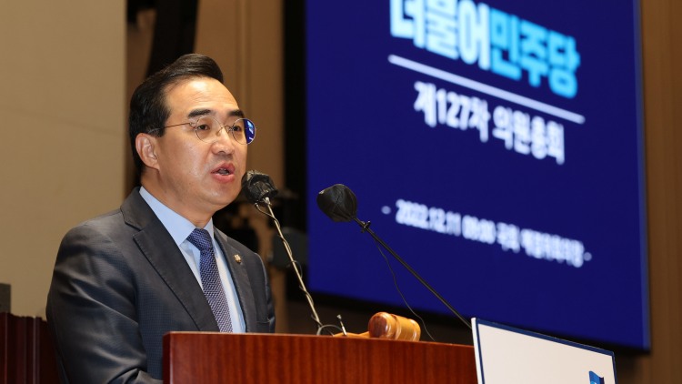 더불어민주당 박홍근 원내대표가 11일 오전 서울 여의도 국회에서 열린 의원총회에서 발언하고 있다. / 연합뉴스