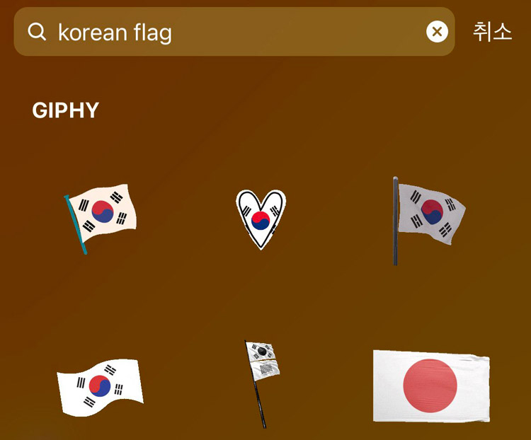 /서경덕 교수 제공 