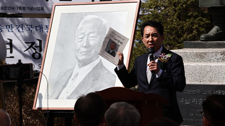 26일 오후 서울 종로구 이화장에서 열린 이승만 전 대통령 탄생 148주년 기념식에서 박민식 국가보훈처장이 축사를 하고 있다. /연합뉴스