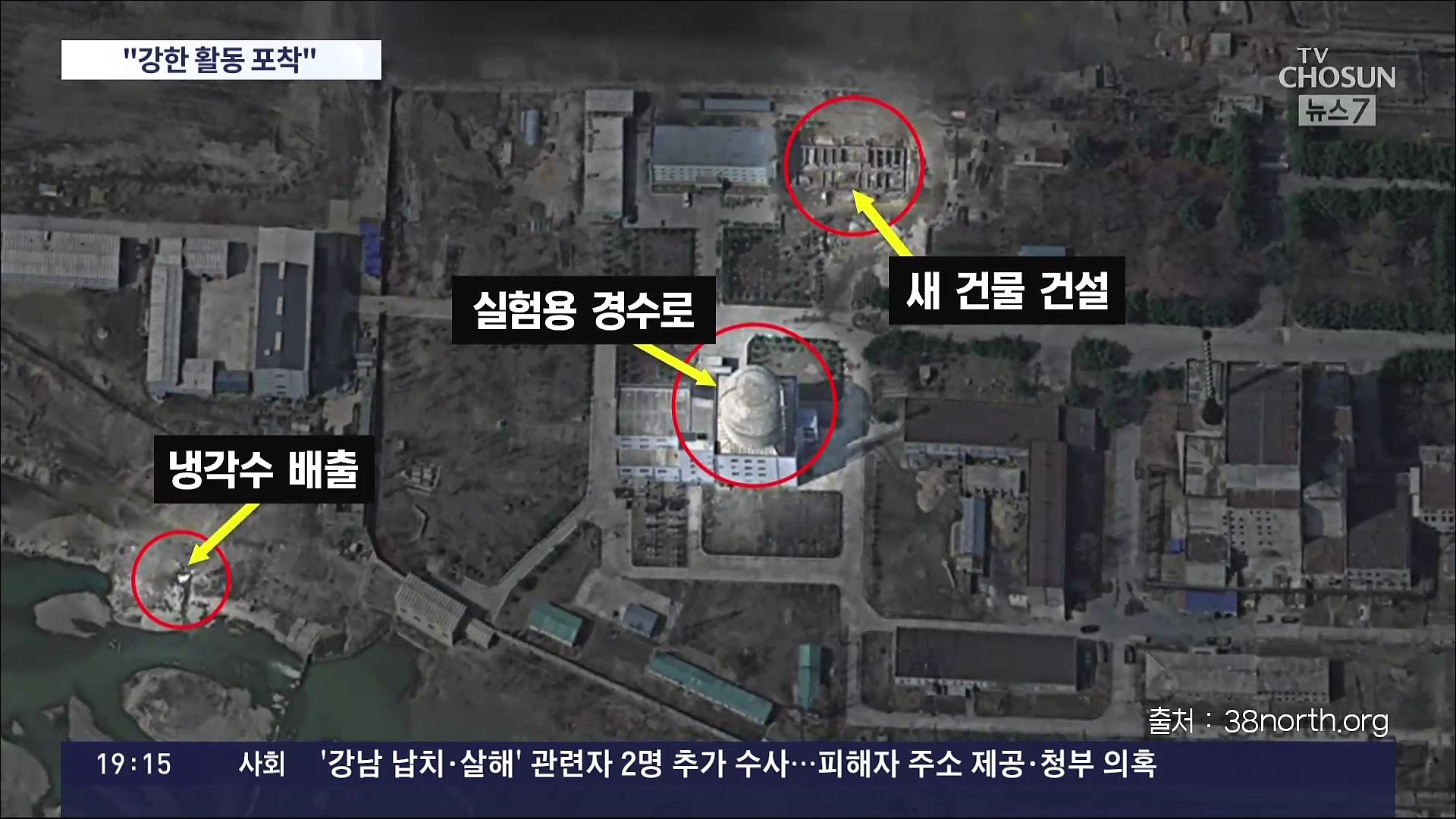 '北 영변 핵 시설 강한 활동'…한미 훈련엔 '핵 공격력' 언급