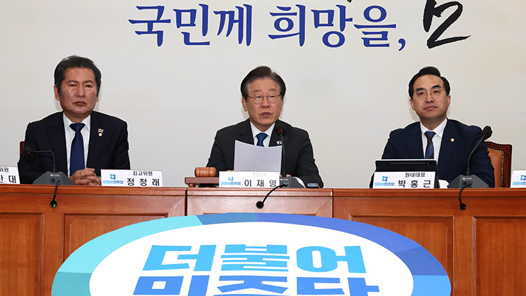 더불어민주당 이재명 대표가 5일 국회에서 열린 최고위원회의에서 발언하고 있다. /연합뉴스 