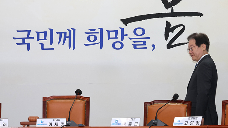 더불어민주당 이재명 대표가 5일 국회에서 열린 최고위원회의에 참석하고 있다. /연합뉴스 