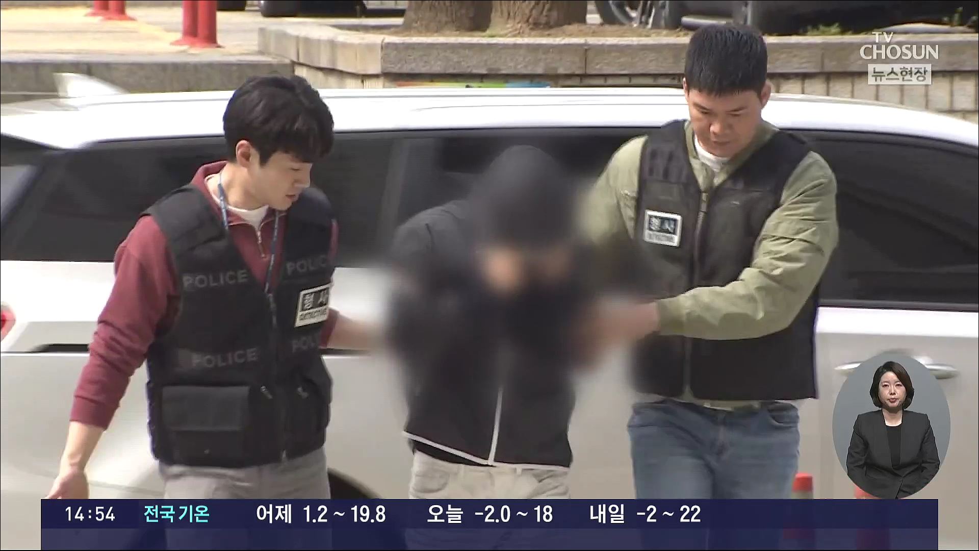 강남 납치·살해 사건 배후 유모씨 구속…아내도 오늘 체포