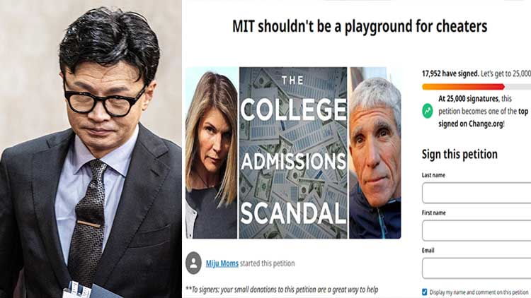 /연합뉴스·change.org 캡처