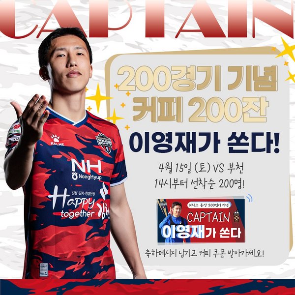 /출처 : 김천상무