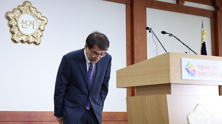 노태악 중앙선거관리위원장이 지난달 31일 경기도 과천시 중앙선거관리위원회에서 사과 인사를 하고 있다. /연합뉴스