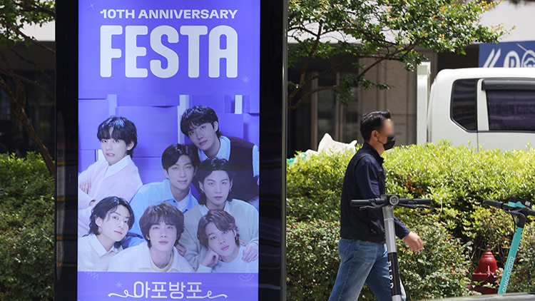 지난 12일 오후 서울 강남구 도심공항터미널 앞 광고판에 방탄소년단(BTS) 데뷔 10주년 축하 영상이 상영되고 있다. /연합뉴스