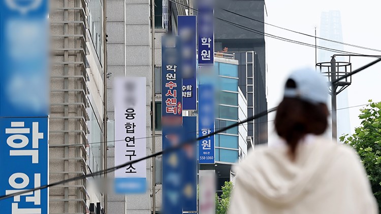 지난 23일 서울 강남구 대치동 학원들 모습 /연합뉴스