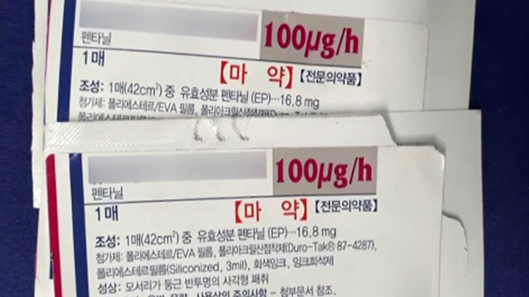 /TV조선 방송화면 캡처