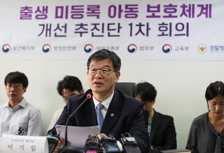 이기일 보건복지부 1차관이 5일 오후 서울 중구 서울스퀘어에서 열린 출생 미등록 아동 보호체계 개선 추진단 1차 회의에서 발언하고 있다. /연합뉴스