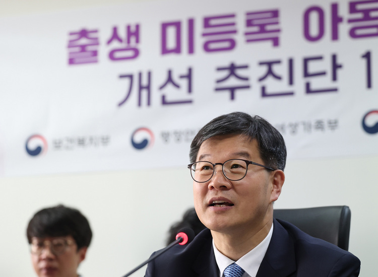 이기일 보건복지부 1차관이 5일 오후 서울 중구 서울스퀘어에서 열린 출생 미등록 아동 보호체계 개선 추진단 1차 회의에서 발언하고 있다. /연합뉴스