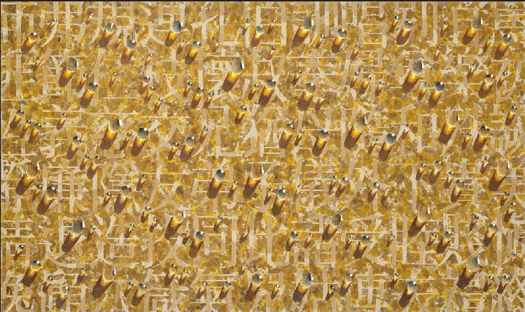 '물방울 작가' 김창열 Recurrence, 1993, 2005, Ink and oil on canvas, 97x163cm