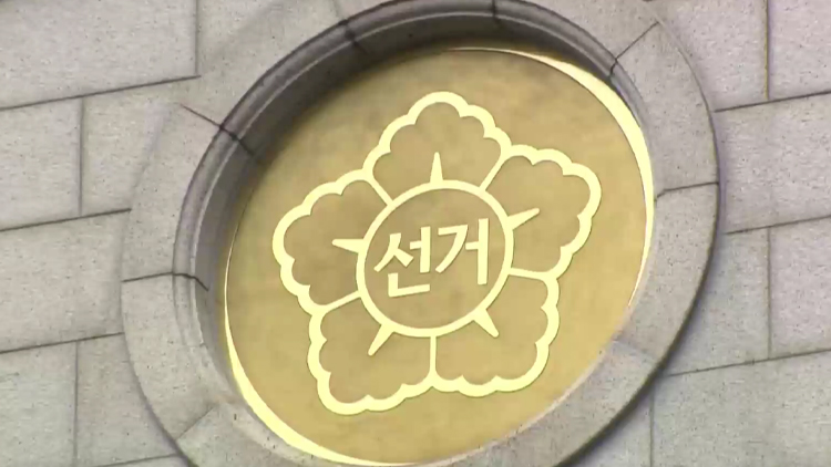 /TV조선 방송화면 캡처