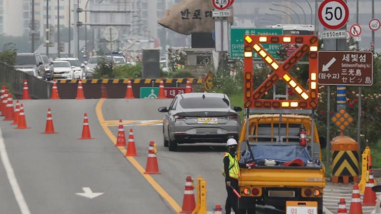 지난 16일 오후 서울 잠수교 방향 도로가 전면 통제되고 있다. /연합뉴스