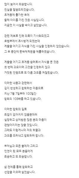 /출처: 도연 블로그 글 캡처