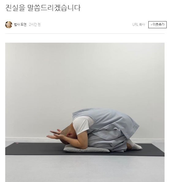 /출처: 도연 블로그 글 캡처