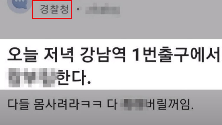 /TV조선 방송화면 캡처