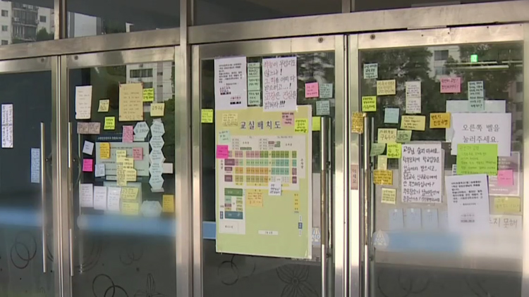 /TV조선 방송화면 캡처