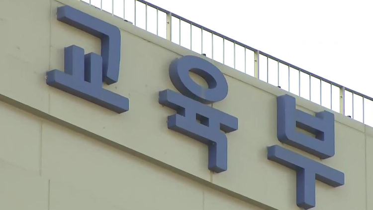 /TV조선 방송화면 캡처