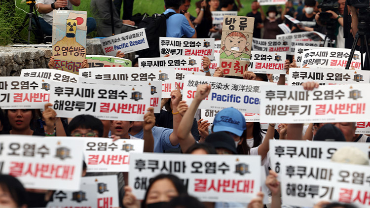 지난 24일 오후 서울 종로구 주한 일본대사관 앞에서 열린 일본 방사성 오염수 저지 촛불행동에서 참가자들이 구호를 외치고 있다. /연합뉴스