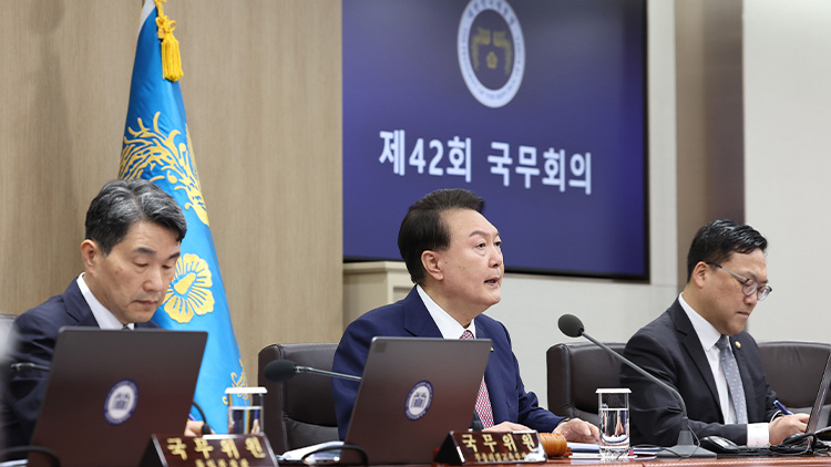 윤석열 대통령이 10일 서울 용산 대통령실 청사에서 열린 국무회의에서 발언하고 있다. /연합뉴스