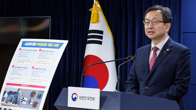 정승윤 국민권익위원회 부위원장 겸 사무처장이 5일 오전 서울 종로구 정부서울청사에서 지자체, 교육청, 공공기관 시설부대비 실태조사 결과 발표를 하고 있다. /연합뉴스