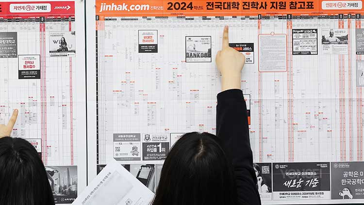 지난 8일 오전 경기도 한 고등학교 3학년 교실에서 학생들이 대학 지원 참고표를 살펴보고 있다. /연합뉴스