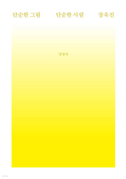 /소요서가 제공