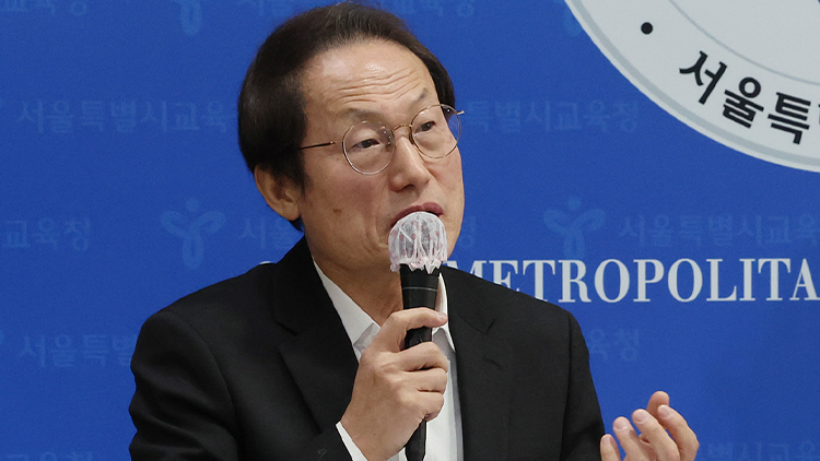 조희연 서울시교육감 /연합뉴스