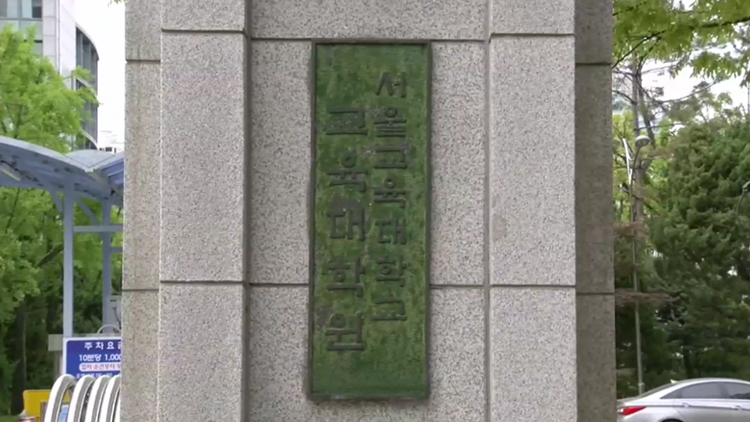 /TV조선 방송화면 캡처