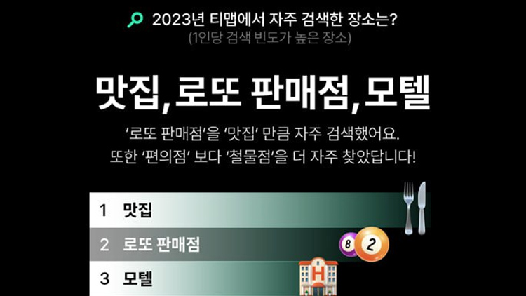 롯또모텔 이미지