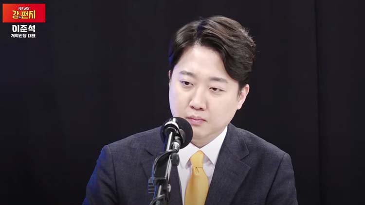 TV조선 유튜브 '강펀치'에 출연한 개혁신당 이준석 대표