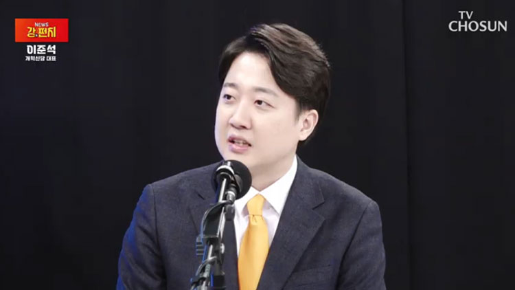 TV조선 유튜브 '강펀치'에 출연한 개혁신당 이준석 대표