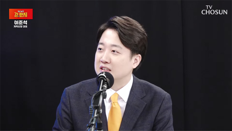 TV조선 유튜브 '강펀치'에 출연한 이준석 개혁신당 대표