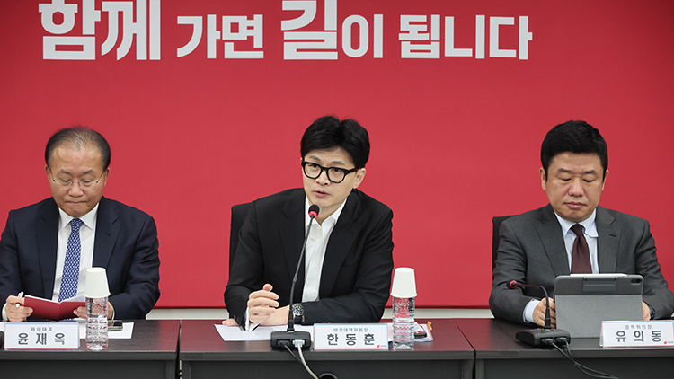 국민의힘 한동훈 비상대책위원장이 1일 서울 여의도 당사에서 열린 비상대책위원회의에서 발언하고 있다. /연합뉴스