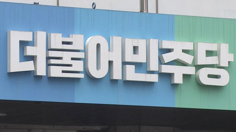 /TV조선 방송화면 캡처