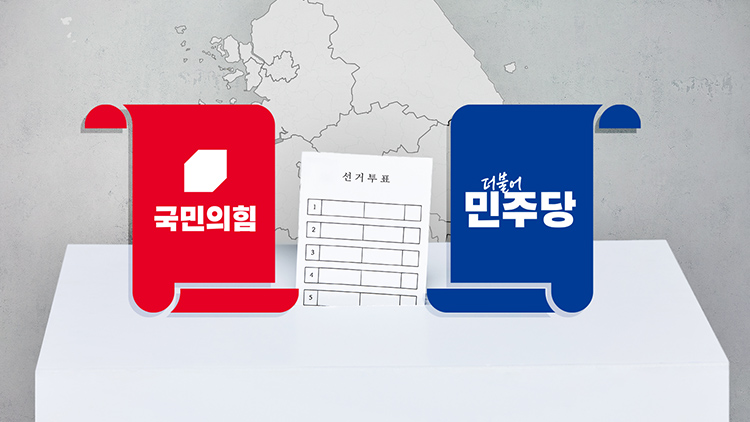 여야 '빅매치' 속속 성사…'운동권 매치'·'대북관 격돌'·'30대 대결'