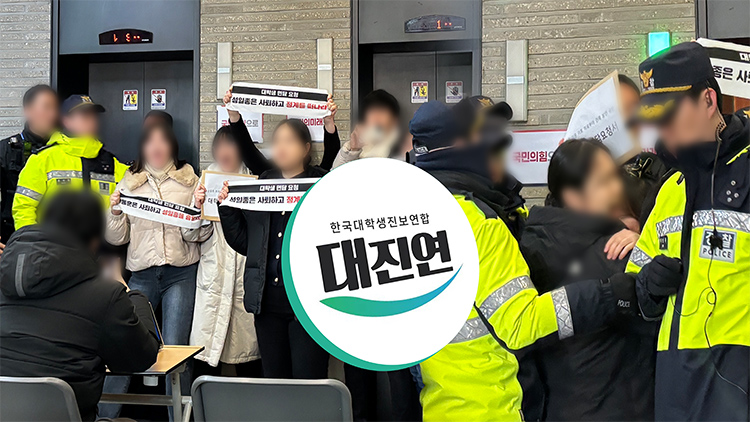 /TV조선 방송화면 캡처