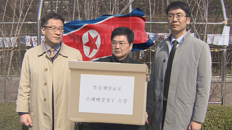 탈북 재일교포, 北 상대 소송…'지상낙원 선전에 속았다'