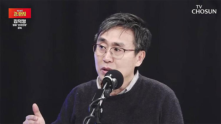 '건국전쟁' 김덕영 감독, 안보강사 된다…다음달 '용산특강' 진행