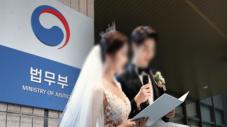 [단독] 정부, '8촌 내 결혼금지' 유지 가닥…'여론 반발 커'