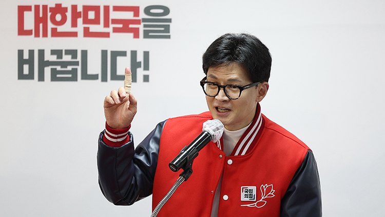 한동훈, 충남 이어 경기남부 방문…'서해수호의 날' 참석