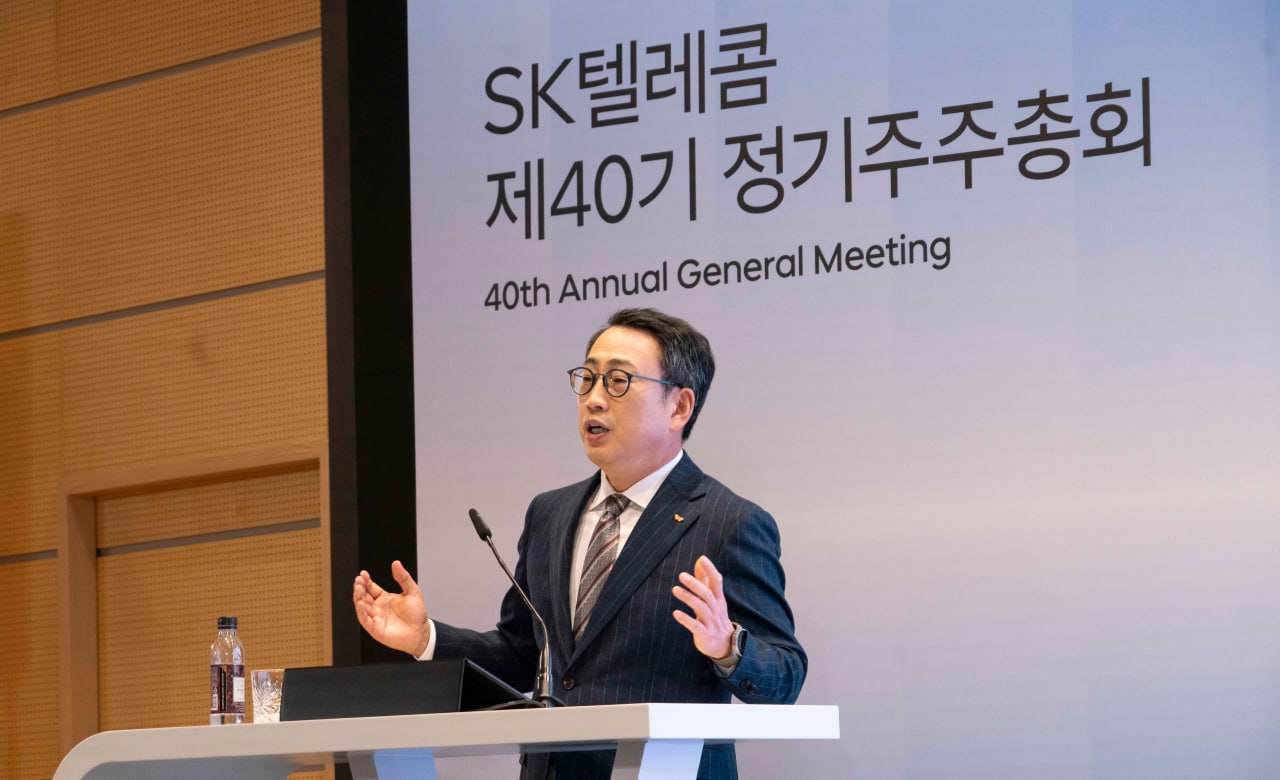 SKT 유영상 '전환지원금 경쟁, 주주가치 훼손 않는 선에서 대응'