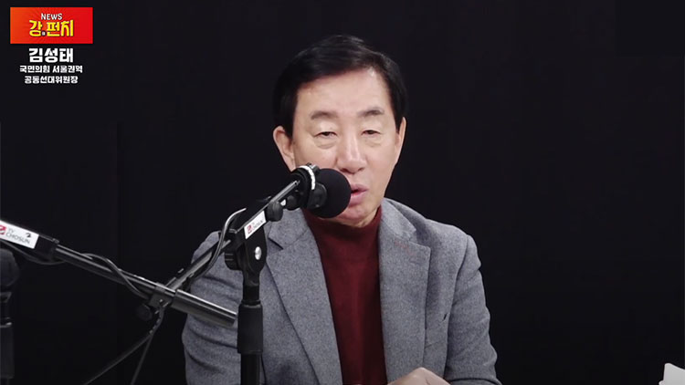 김성태 '개혁신당, 나라 미래 위해 與와의 단일화 대승적 결단해야'