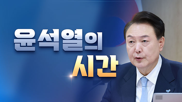[총선설명서 서반장 vs 김반장] '윤석열의 시간'