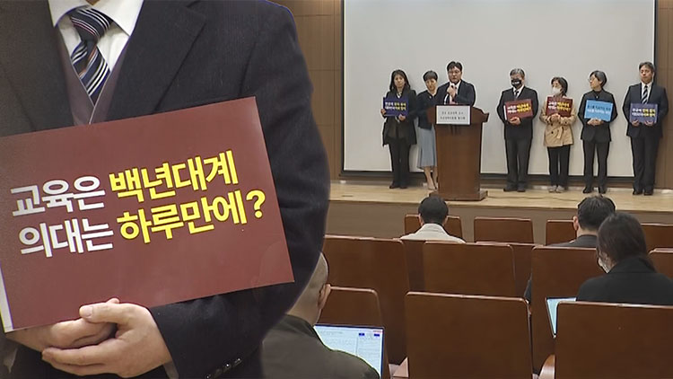 교수들 '물리적·체력적 한계'…충북대병원, 4월부터 금요일 외래 중단