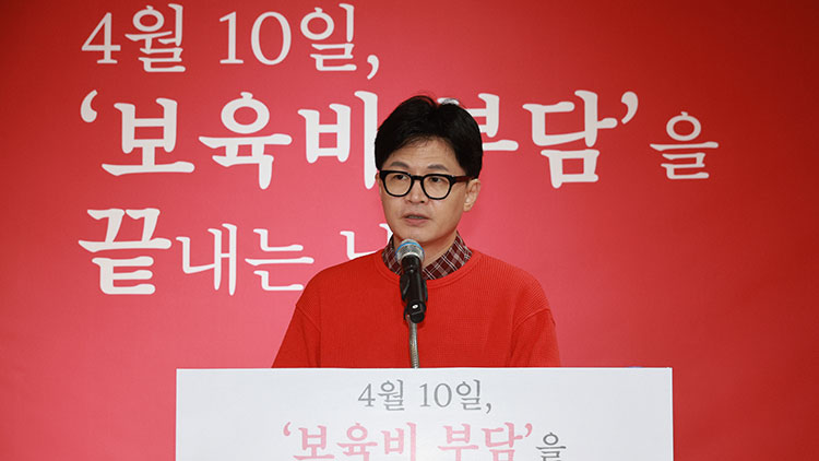 국민의힘 한동훈 비상대책위원장 겸 총괄 선거대책위원장이 31일 오전 경기 성남시 분당구 연음홀에서 '국민공약'을 발표하고 있다. /연합뉴스